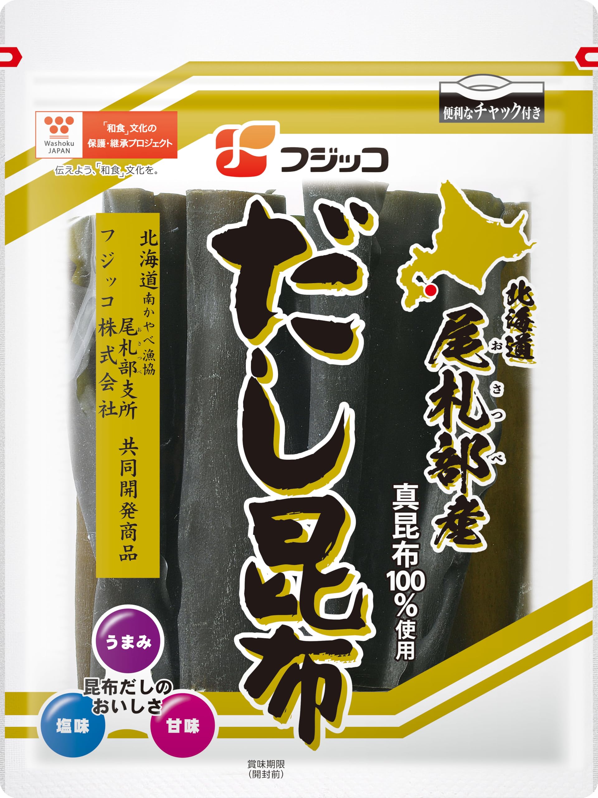 Amazon.co.jp: フジッコ おいしいだし昆布 59g : 食品・飲料・お酒